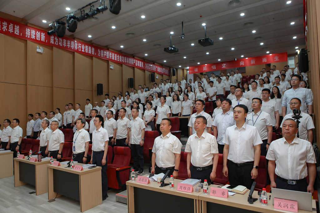 华天集团四届四次员工会员代表大会 BB贝博微电分会场议程圆满完成